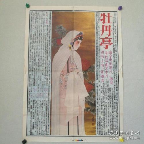 怎么买德蒙福特大学文凭毕业证